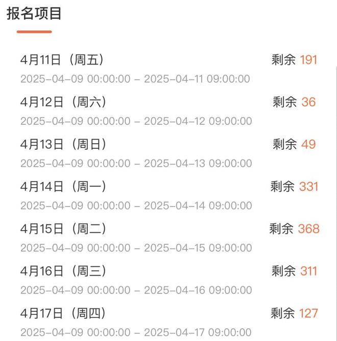 13日周末活动推荐！大多数在室内！PG电子麻将胡了深圳4月12日-(图7)