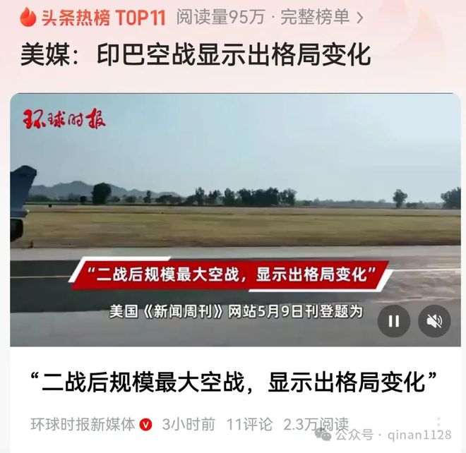 美建立新部队准备与中国可能发生的冲突PG电子麻将胡了2秦安：走夜路吹口哨