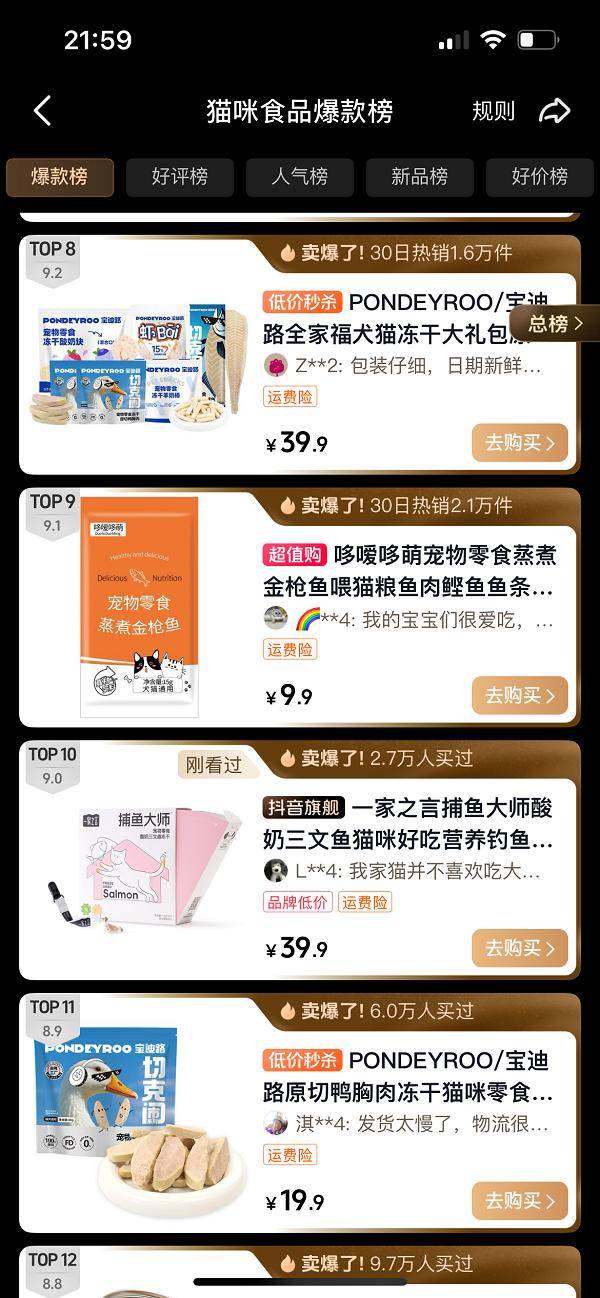 裁直播+新品发布双向驱动重塑人宠互动新体验麻将胡了2试玩一家之言重磅亮相亚宠展:总(图1) 裁直播+新品发布双向驱动重塑人宠互动新体验麻将胡了2试玩一家之言重磅亮相亚宠展:总(图1)