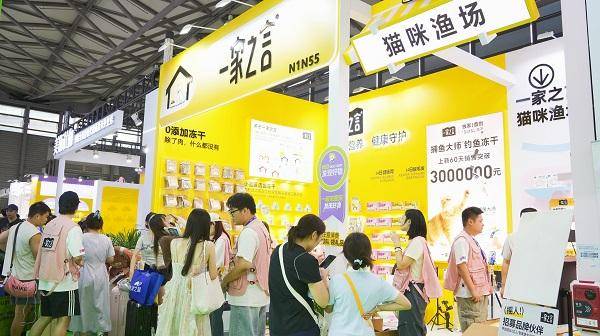 裁直播+新品发布双向驱动重塑人宠互动新体验麻将胡了2试玩一家之言重磅亮相亚宠展:总(图4) 裁直播+新品发布双向驱动重塑人宠互动新体验麻将胡了2试玩一家之言重磅亮相亚宠展:总(图4)