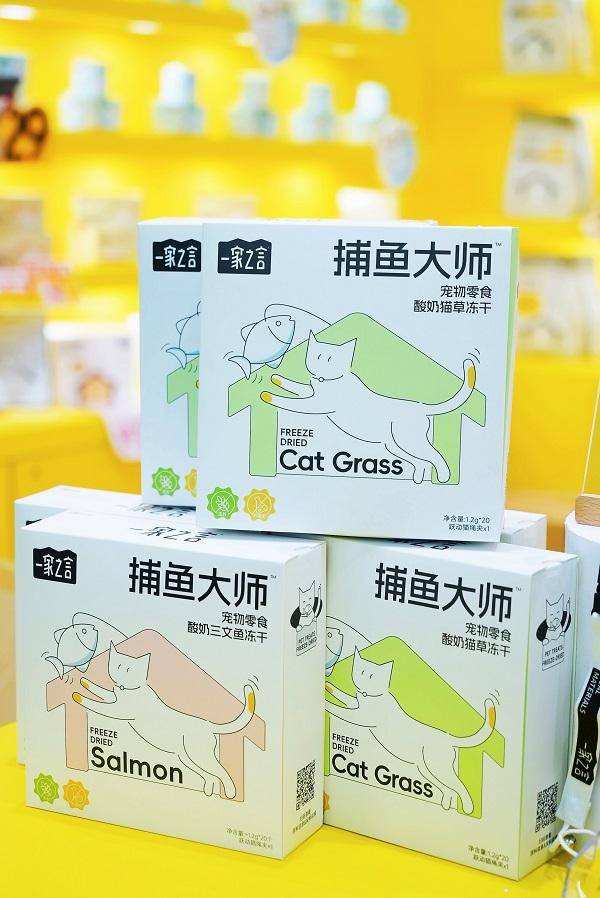 裁直播+新品发布双向驱动重塑人宠互动新体验麻将胡了2试玩一家之言重磅亮相亚宠展:总(图5) 裁直播+新品发布双向驱动重塑人宠互动新体验麻将胡了2试玩一家之言重磅亮相亚宠展:总(图5)