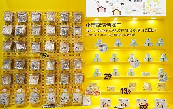 裁直播+新品发布双向驱动重塑人宠互动新体验麻将胡了2试玩一家之言重磅亮相亚宠展:总(图6) 裁直播+新品发布双向驱动重塑人宠互动新体验麻将胡了2试玩一家之言重磅亮相亚宠展:总(图6)