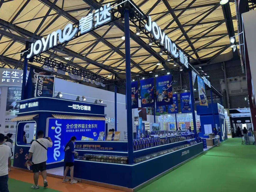 亚宠展上这些企业的情报值得一看PG麻将胡了2从品牌商到渠道商(图2) 亚宠展上这些企业的情报值得一看PG麻将胡了2从品牌商到渠道商(图2)