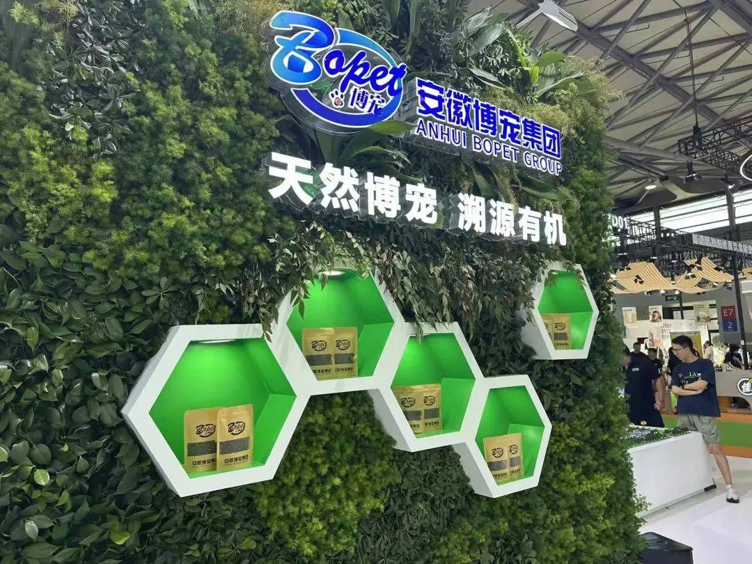 亚宠展上这些企业的情报值得一看PG麻将胡了2从品牌商到渠道商(图3) 亚宠展上这些企业的情报值得一看PG麻将胡了2从品牌商到渠道商(图3)