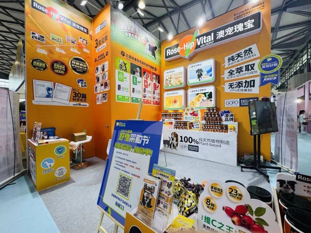 亚宠展上这些企业的情报值得一看PG麻将胡了2从品牌商到渠道商(图6) 亚宠展上这些企业的情报值得一看PG麻将胡了2从品牌商到渠道商(图6)