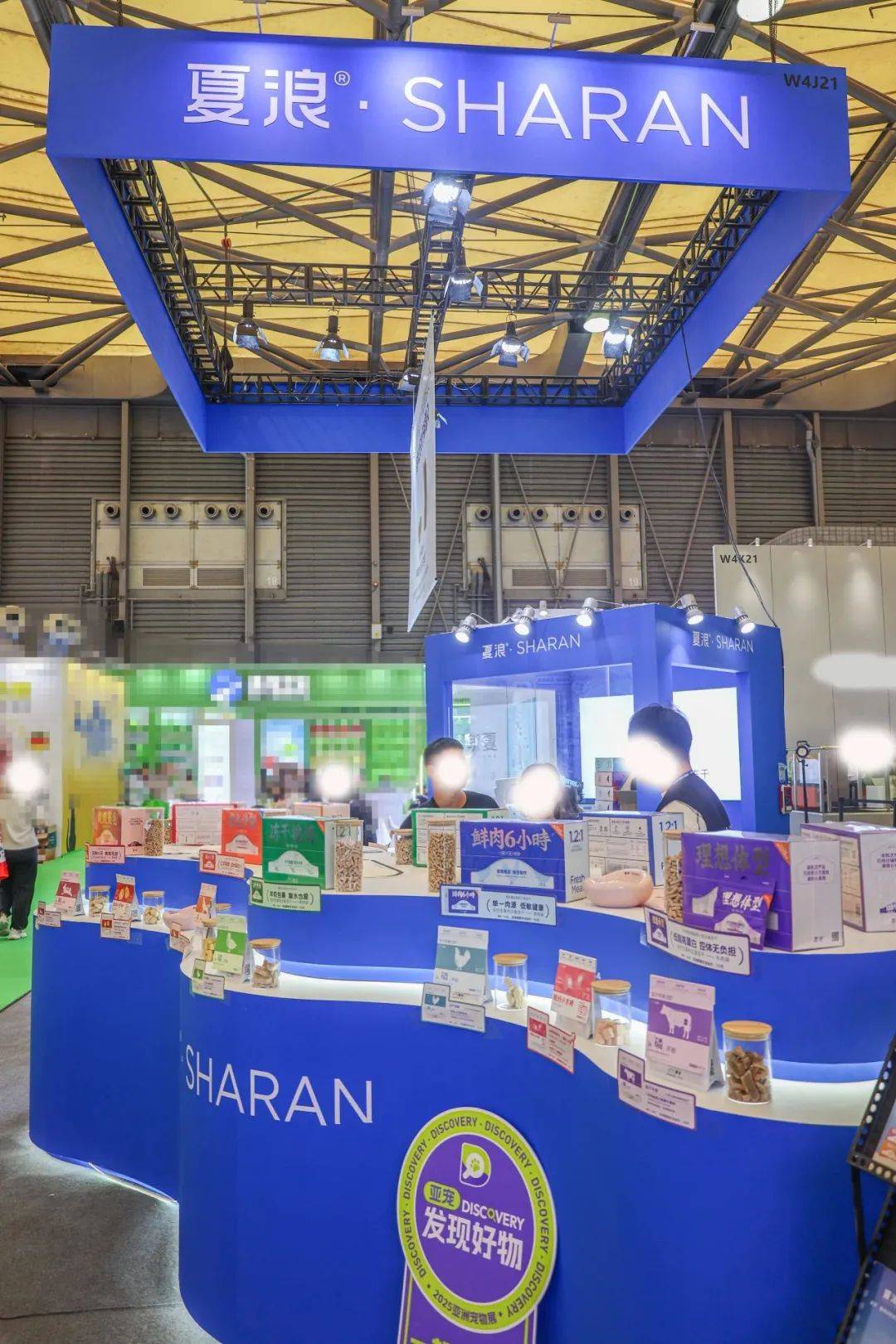 亚宠展上这些企业的情报值得一看PG麻将胡了2从品牌商到渠道商(图4) 亚宠展上这些企业的情报值得一看PG麻将胡了2从品牌商到渠道商(图4)