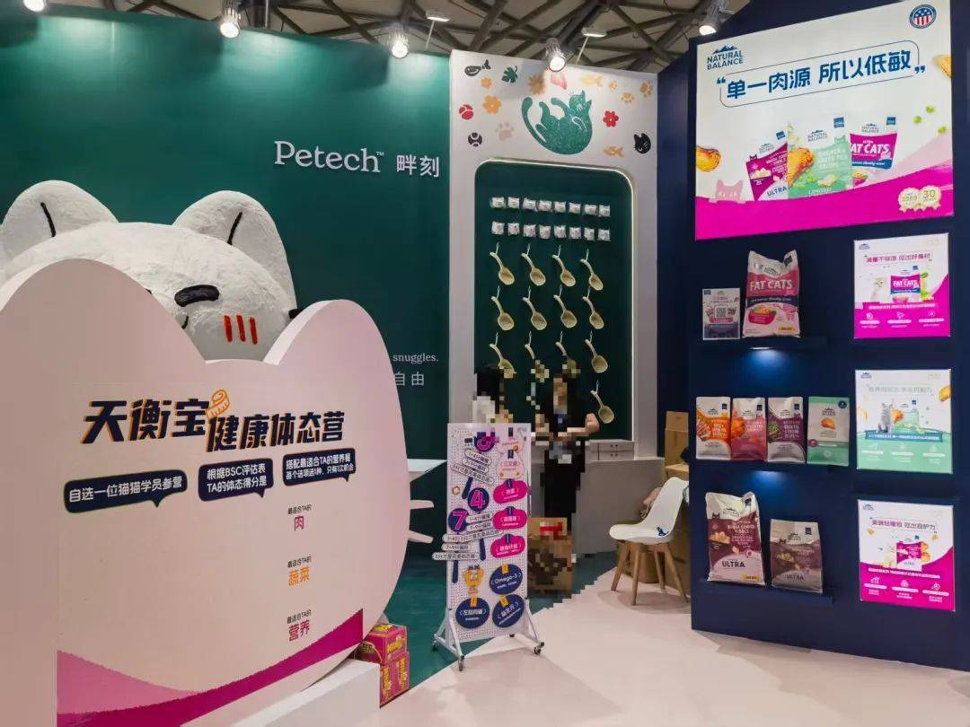 亚宠展上这些企业的情报值得一看PG麻将胡了2从品牌商到渠道商(图5) 亚宠展上这些企业的情报值得一看PG麻将胡了2从品牌商到渠道商(图5)