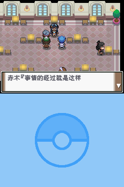 妖怪沉思录序章中文版PG麻将胡了试玩口袋(图1) 妖怪沉思录序章中文版PG麻将胡了试玩口袋(图1)