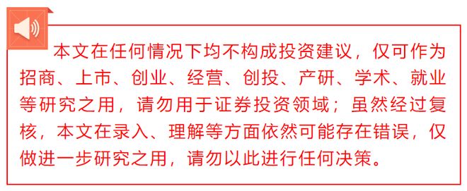 团:扎根运动健康赛道凭多元布局赢长远未来麻将胡了试玩模拟器HMB全球龙头技源集(图6) 团:扎根运动健康赛道凭多元布局赢长远未来麻将胡了试玩模拟器HMB全球龙头技源集(图6)