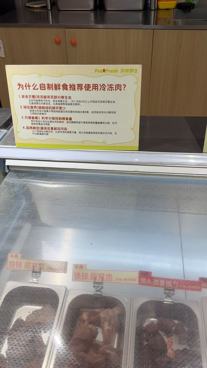 店！曾被质疑“使用冷冻肉”PG麻将胡了连锁品牌接连关(图4)