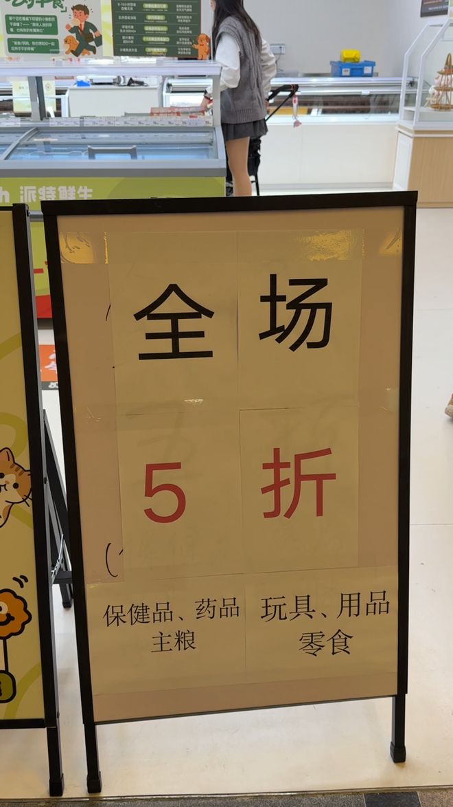 店！曾被质疑“使用冷冻肉”PG麻将胡了连锁品牌接连关(图11)